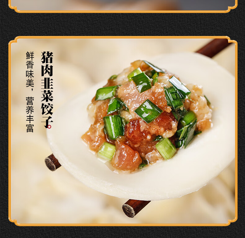 饺子批发水饺手工水饺现包水饺包面食煎饺蒸饺早餐食品 猪肉大葱馅80