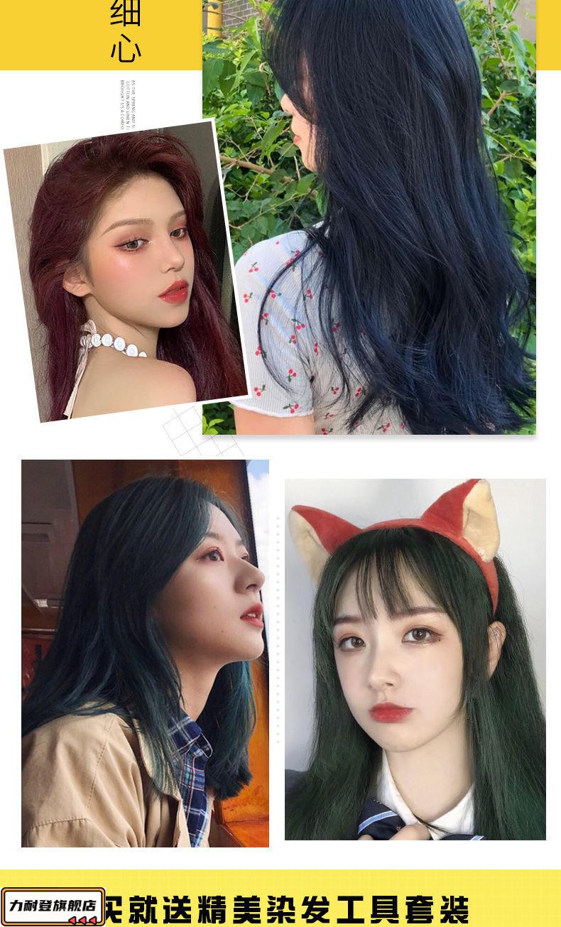 独角兽的北极星北极星墨绿染发剂膏2022新款流行发色女松石绿色闷青无