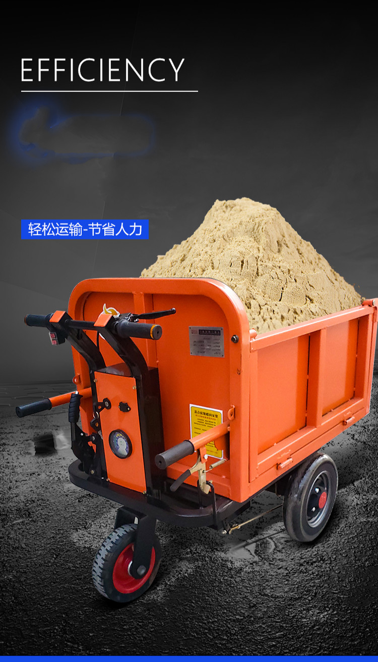 kelekel定制工地电动手推灰斗车翻斗车养殖上料拉粪车农用搬砖拉沙