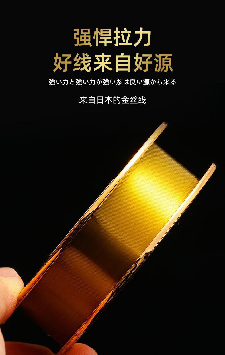 ()丝威鱼线日本进口超柔软钓鱼线主线软金丝拉力台钓尼龙子线名 金色