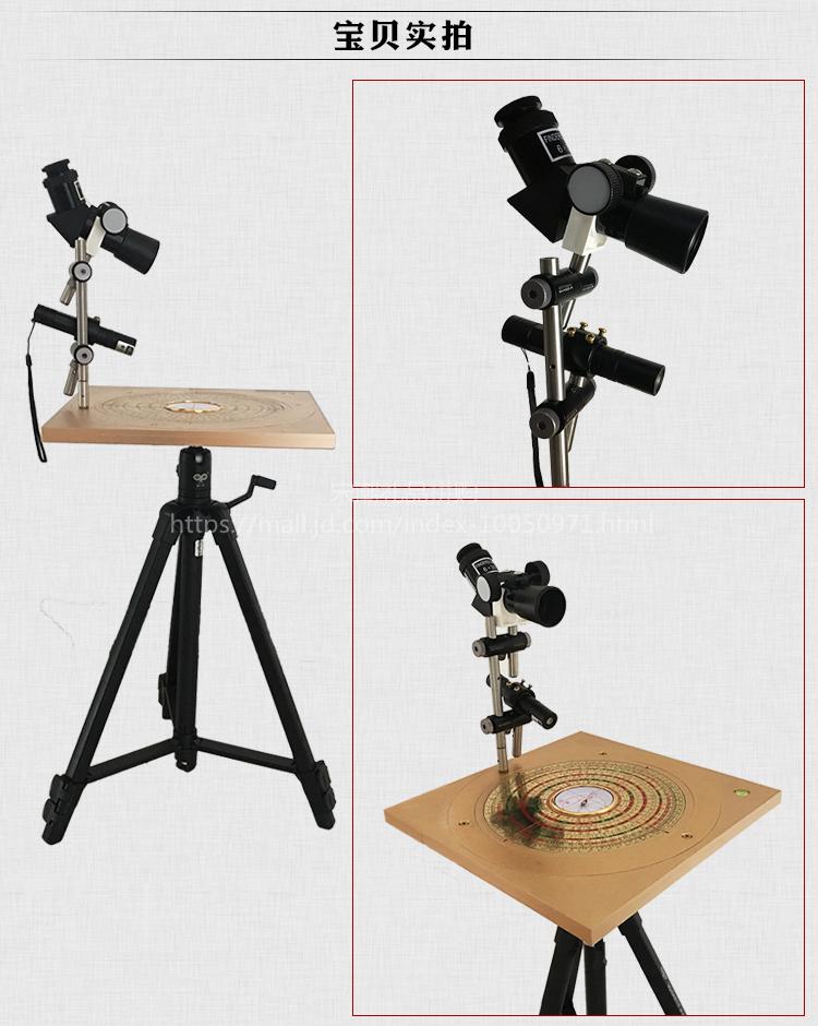 罗盘风水高精度专业激光盘大天池红外线十字线激光定位仪360度 激光