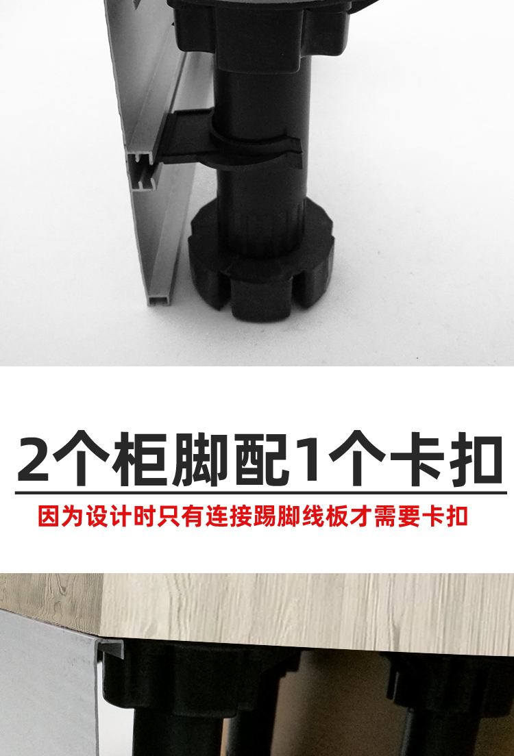 20個價格(八公分黑色櫥櫃腳 )【圖片 價格 品牌 報價】-京東