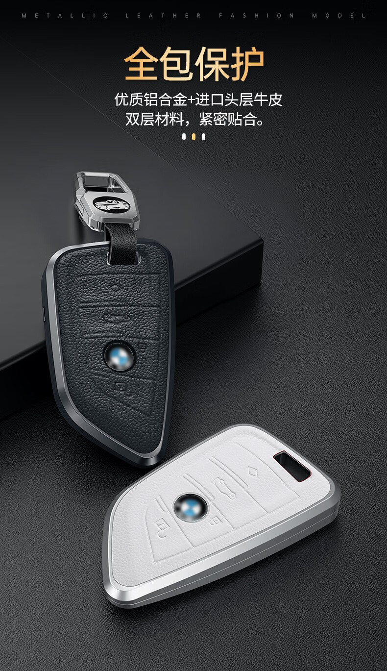 530li 540li金属牛皮防水钥匙壳 宝马5系钥匙包 b款-深空灰 宝马钥匙