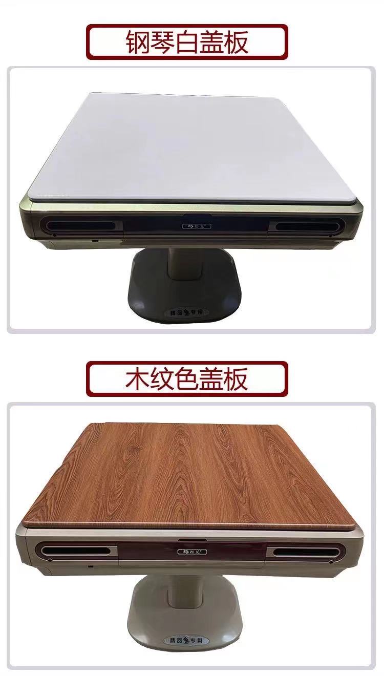 麻将机桌面盖板加厚15cm升级餐桌通用全自动麻将机盖板家用棋牌室木