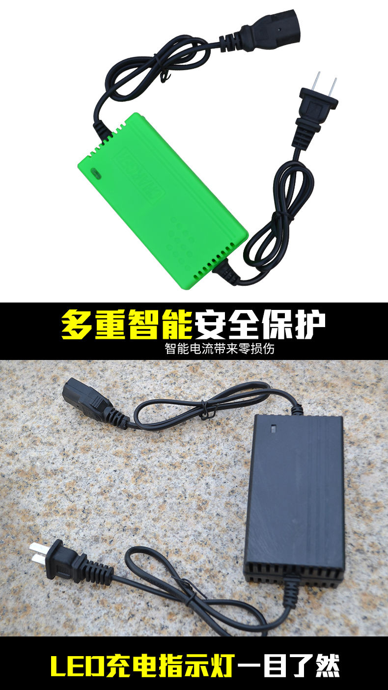 農用12v電動噴霧器充電器智能12v8ah12ah20ah電瓶充電器三孔通用定製