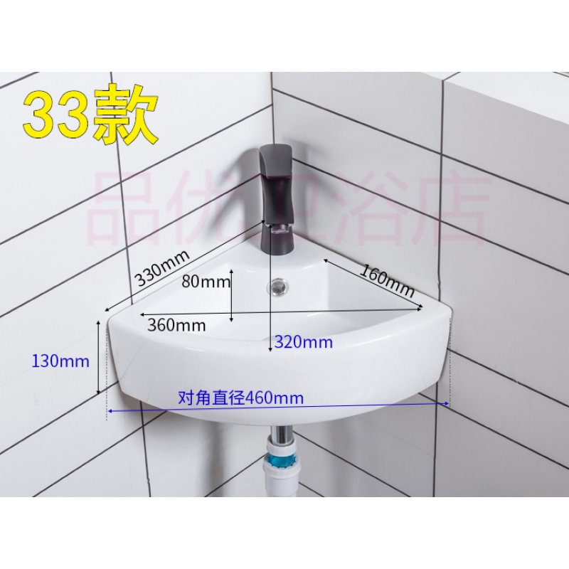 三角形洗手盆墙角拐角90度直角落挂墙洗脸盆扇形悬空洗手台面池38款盆