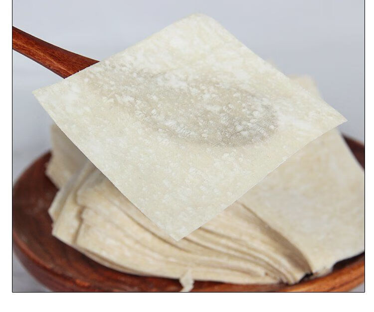 顺丰沙县小吃扁肉皮混沌云吞皮抄手燕皮莆田千里香燕皮1斤装 扁肉燕皮