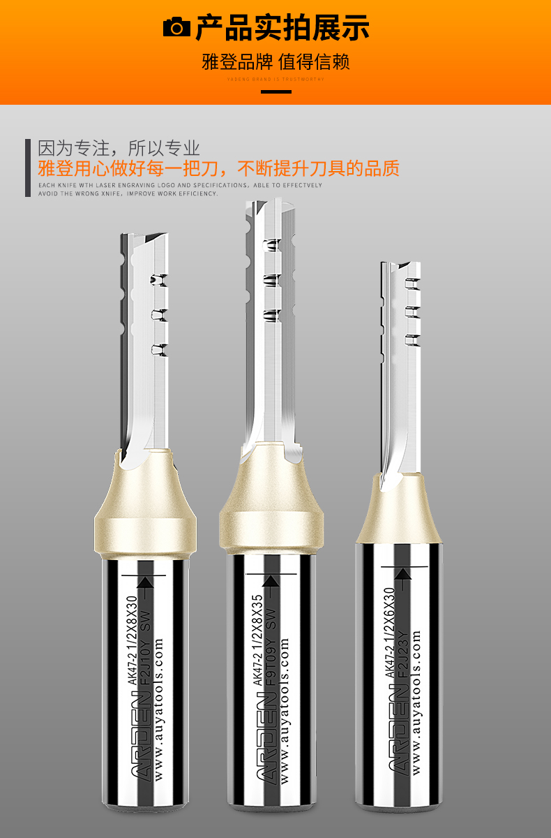 修边机刀头木工三刃开料刀tct数控雕刻机刀具直刀修边机刀头开槽刀