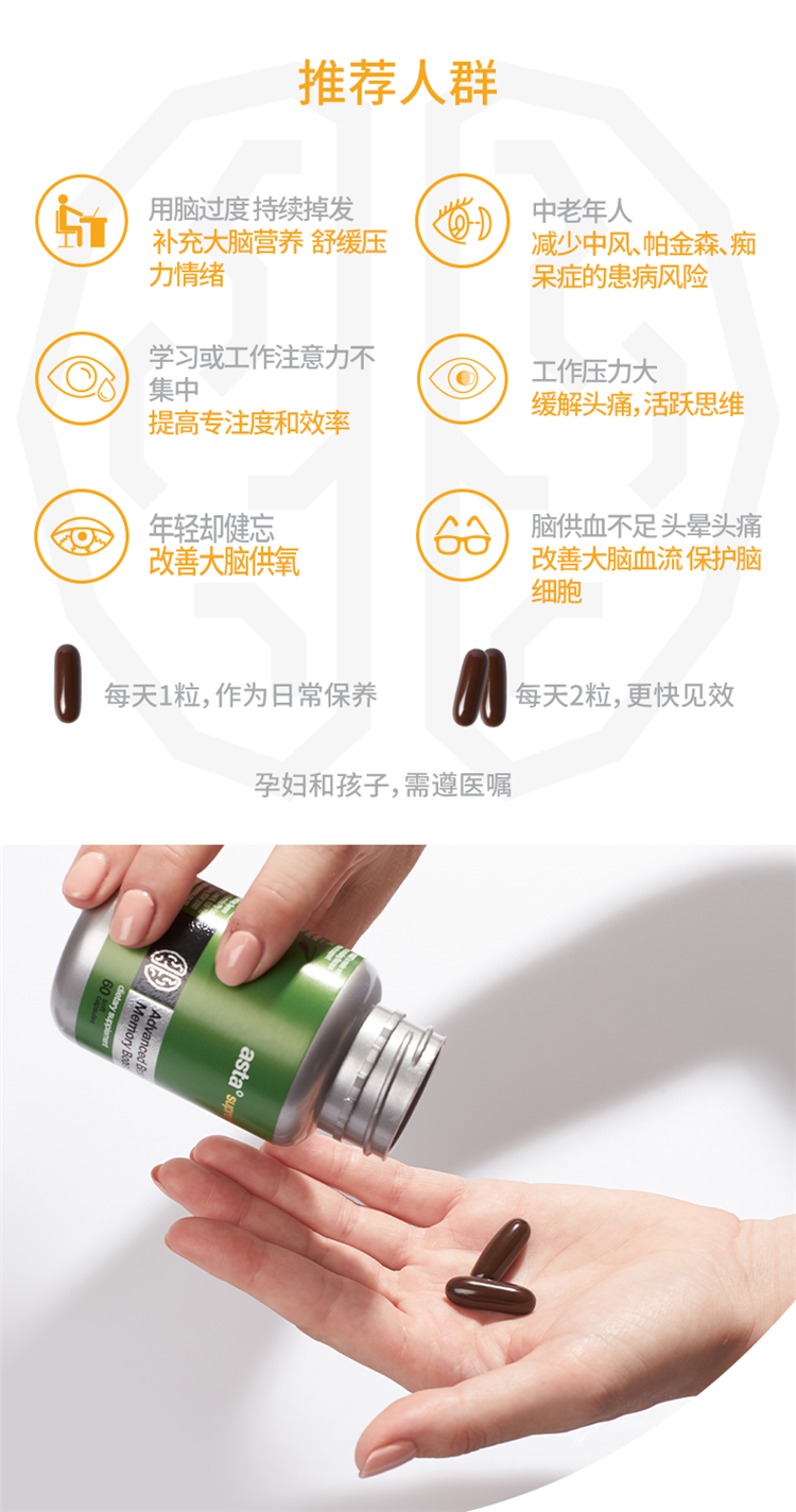 新西兰直邮astasupreme天然虾青素强效抗氧化超级关节灵60粒新包装3瓶