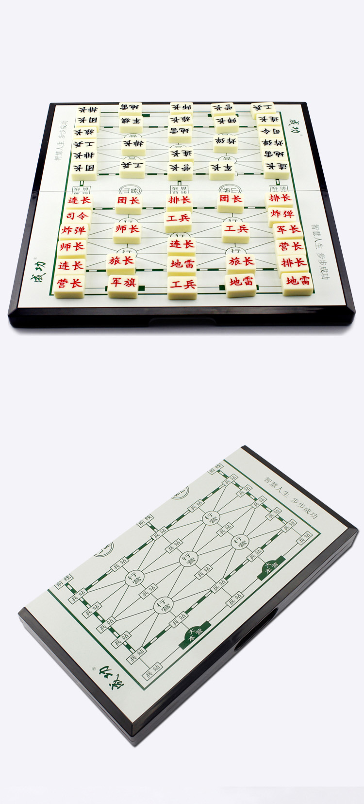 60四国军旗奇点双人陆战棋四国大战四国军棋军旗两人四人军棋两国