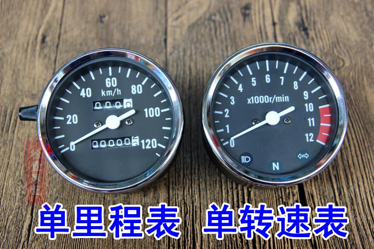 九月男装摩托车配件太子gn125仪表单里程表转速表仿太子时速表放心购