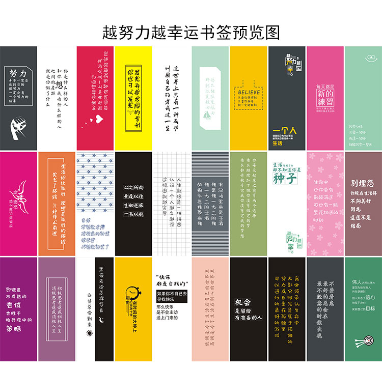 清华大学纪念品大学书签武汉北京清华校训纸质高考励志学生用纪念品小