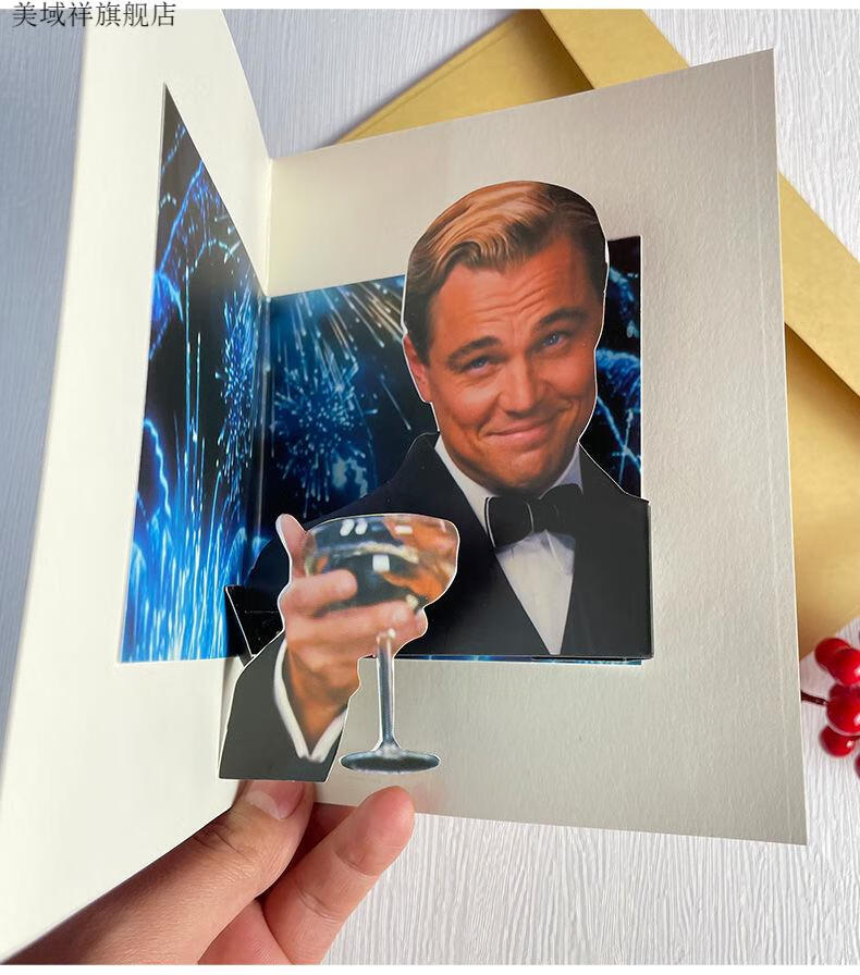 愚人节整蛊3d小李子立体贺卡表情包贺卡莱昂纳多搞笑恶搞愚人节礼物