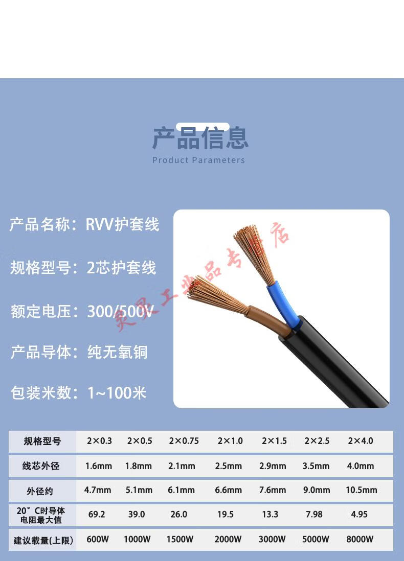 新年礼物适用国标纯铜电源线2芯3芯4芯1015254平方软电线电缆线护套线