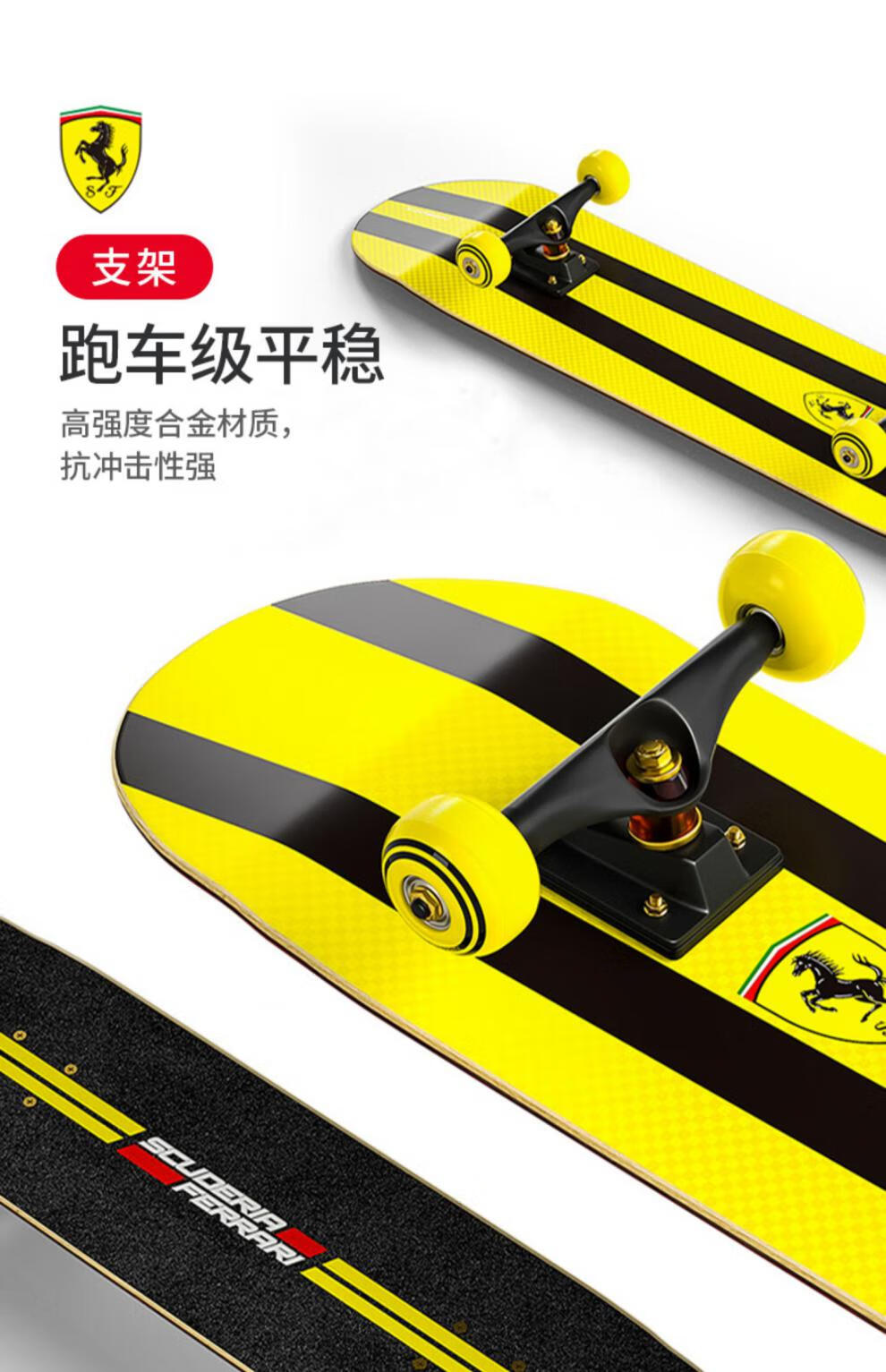 【优选品质】法拉利双翘滑板初学者男孩8岁以上6青少年12四轮10儿童