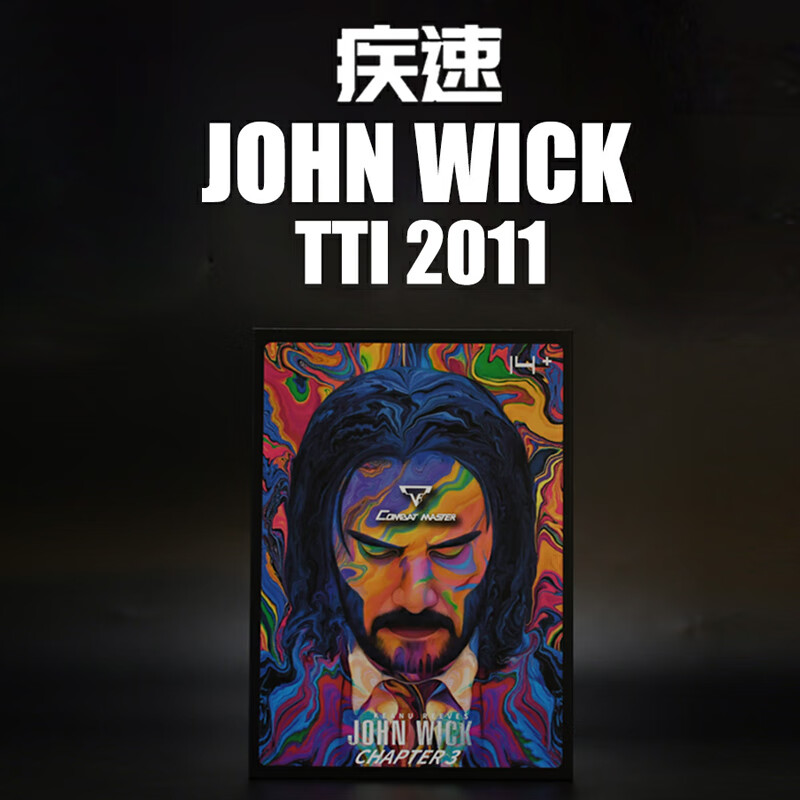 京选疾速现货tti2011软弹枪玩具战斗大师模型路西法mst同款kublkublai