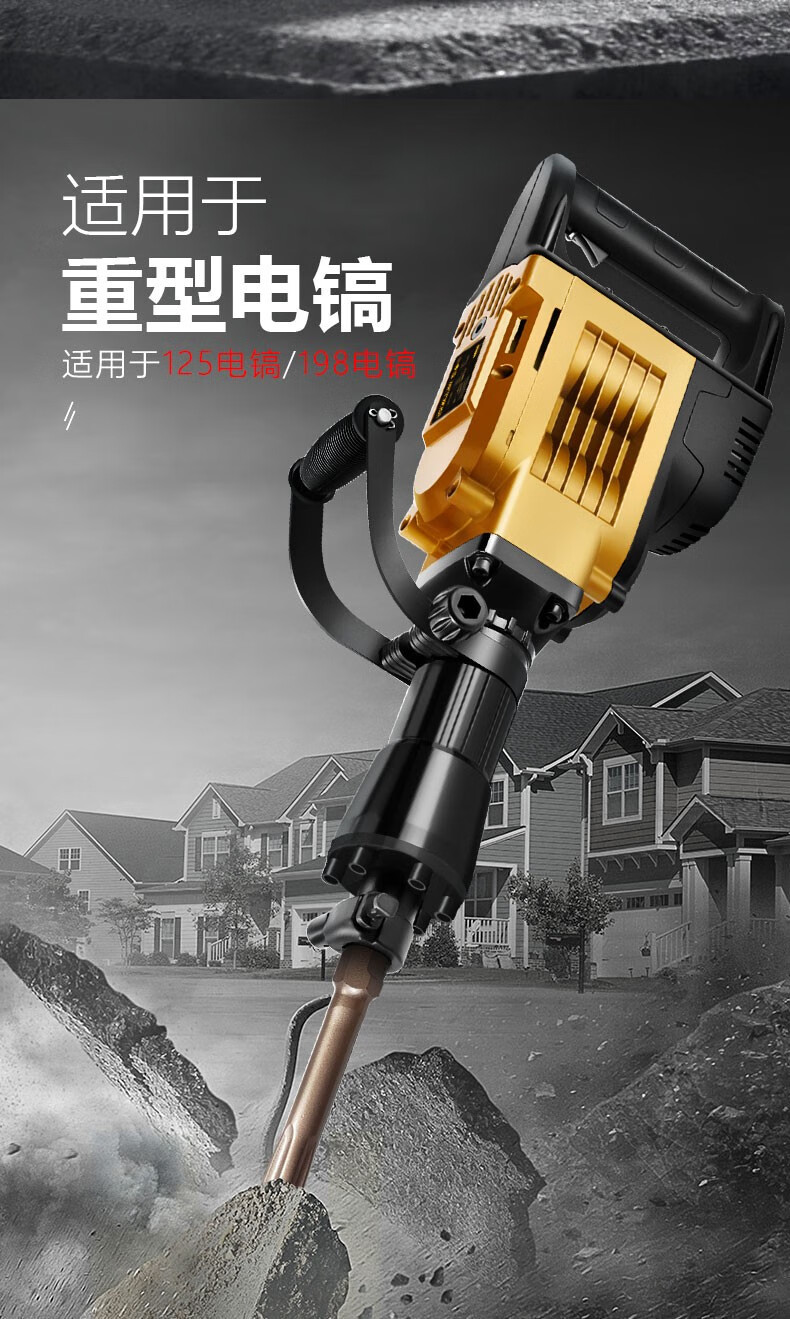 定制65电镐凿子圆柄6角冲击钻头尖扁凿穿墙电镐头铲子混凝土拆墙开凿