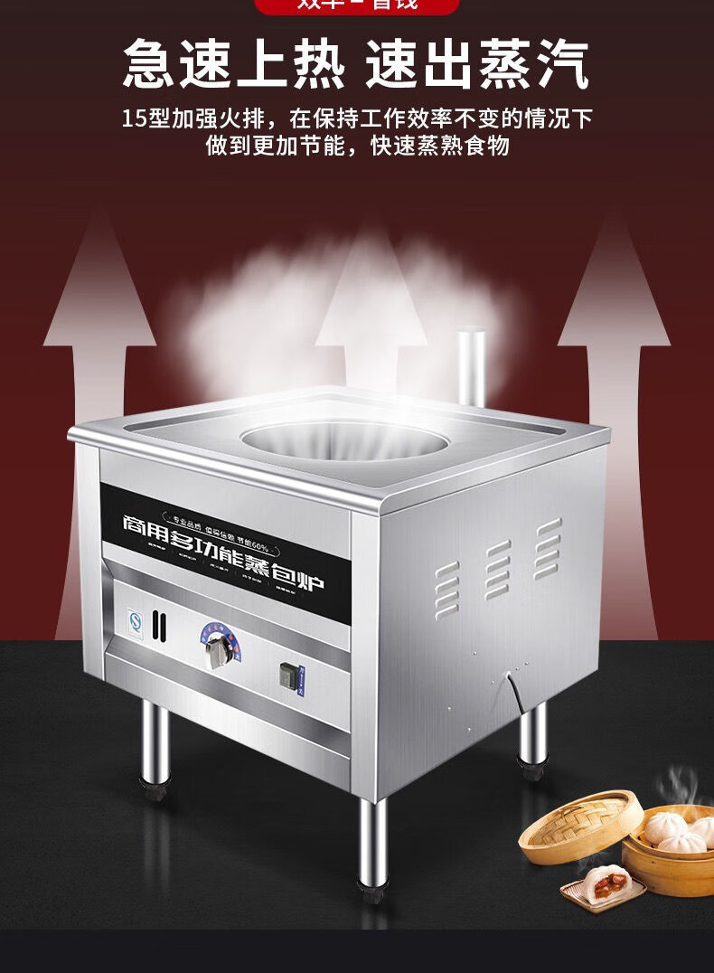 小笼包蒸炉单眼两眼三眼蒸包炉商用伊人行燃气铝胆款无风机纯烧气三孔