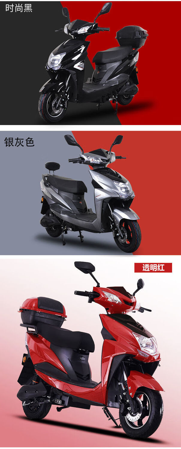 新款战神48电瓶车60v电动摩托车72v高速男女家用双人大功率两轮车