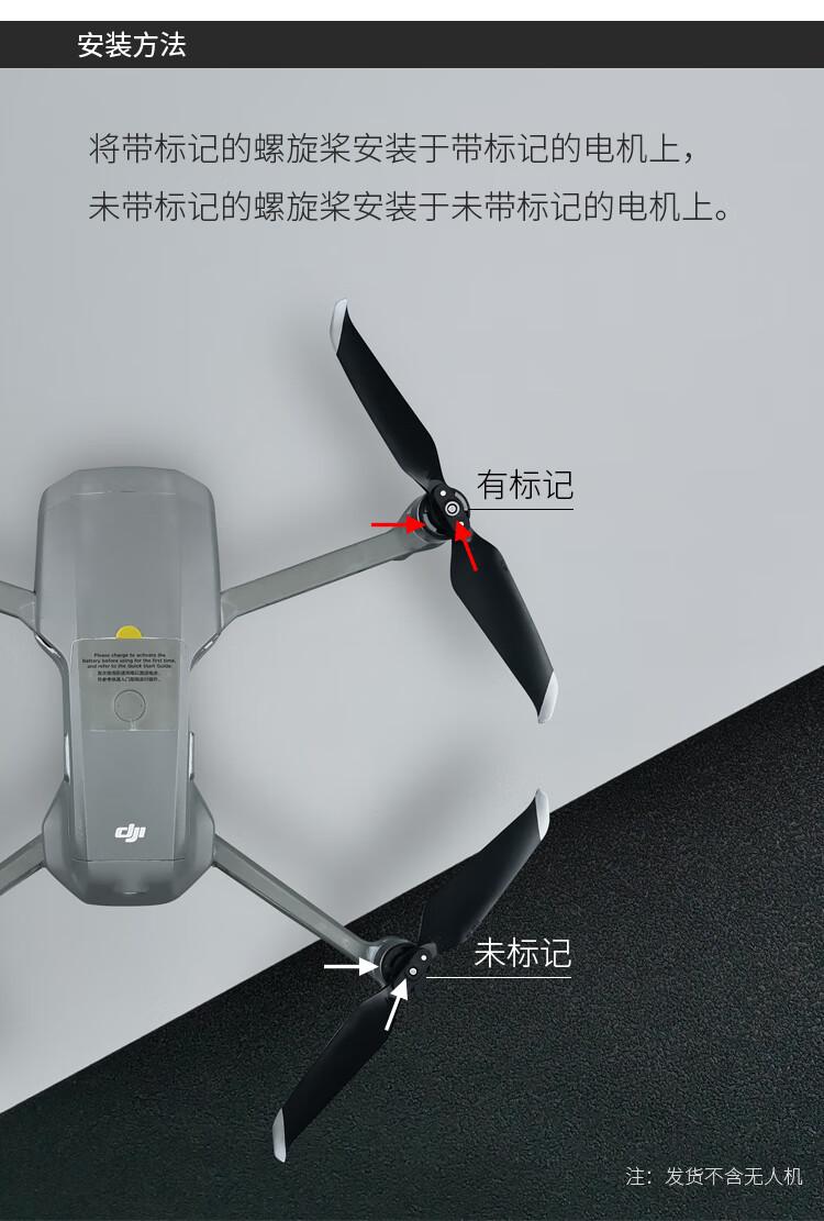 适用于大疆御air22s桨叶配件7238f降噪桨无人机mavicair2螺旋桨银边桨