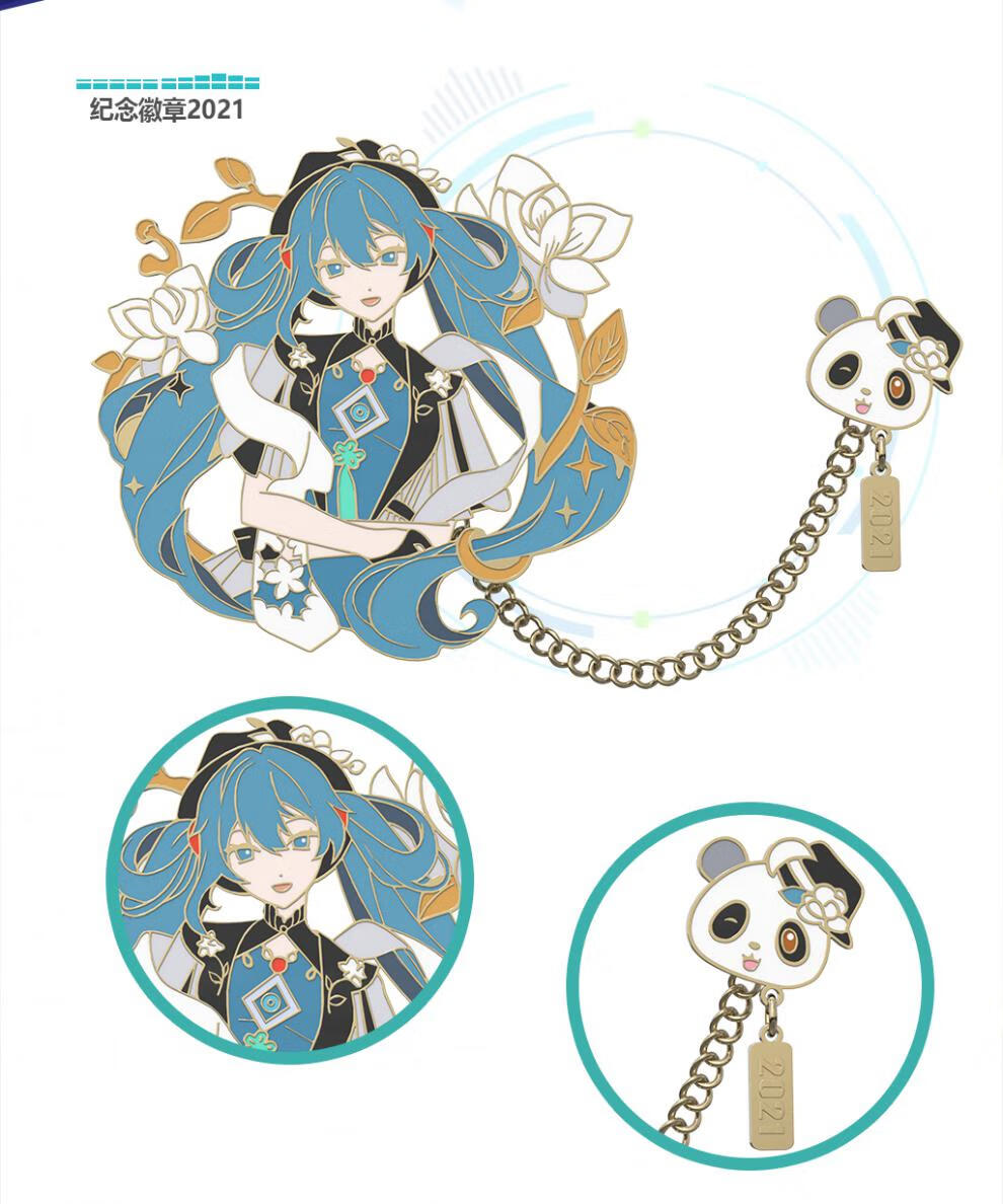 初音未来有你5周年纪念徽章幸运石ip联名动漫周边二次元v家吧唧胸章