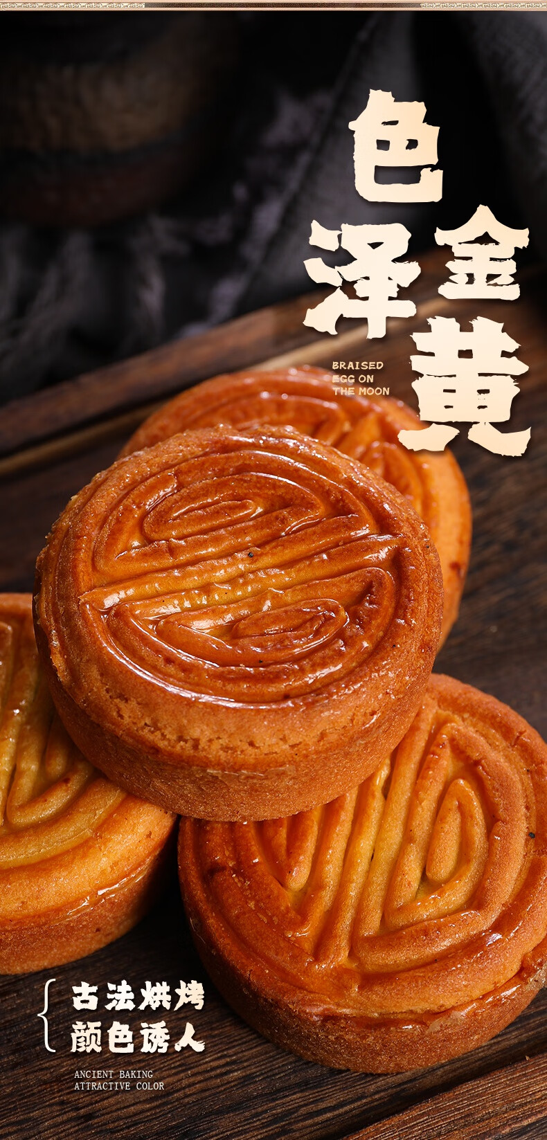 蛋月烧酥皮月饼中秋节五仁月饼老式传统手工黑芝麻红豆沙椒盐蜜枣 1斤