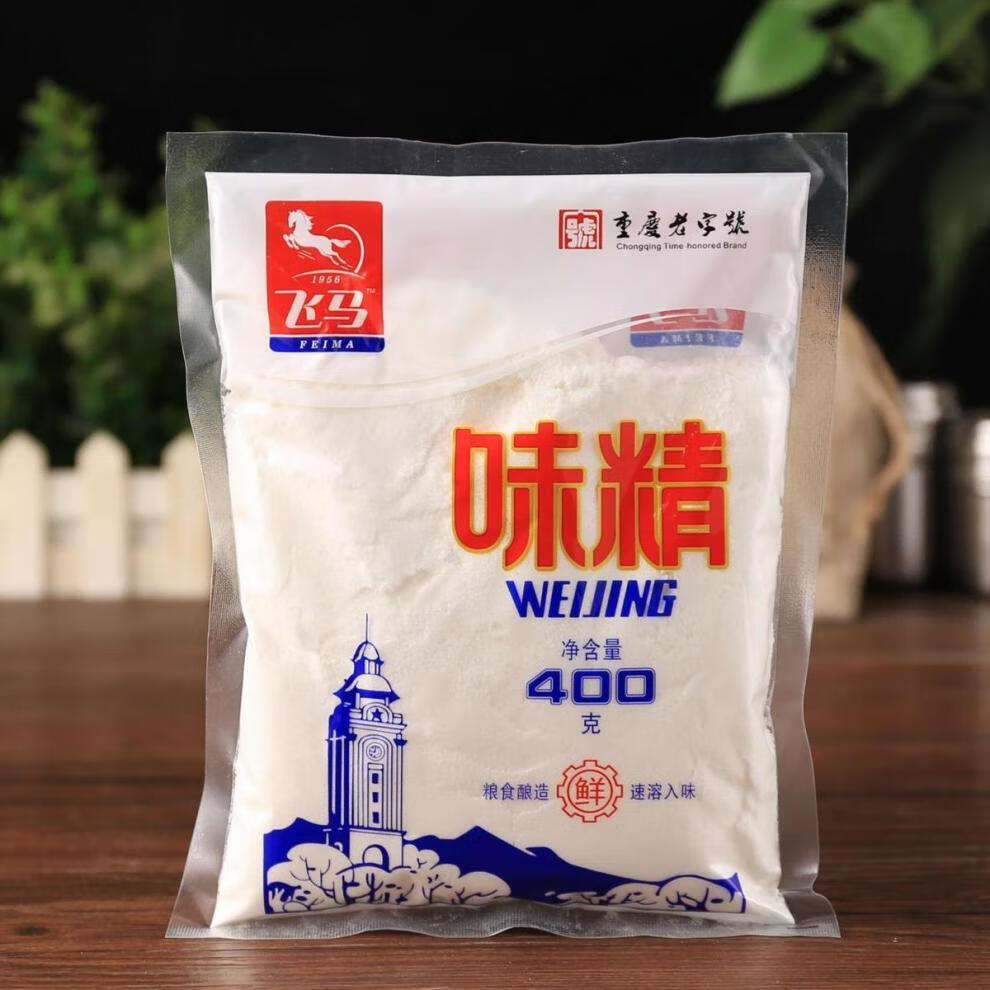 重庆飞马味精粉末粉体速溶加盐味精飞马味精100克3袋
