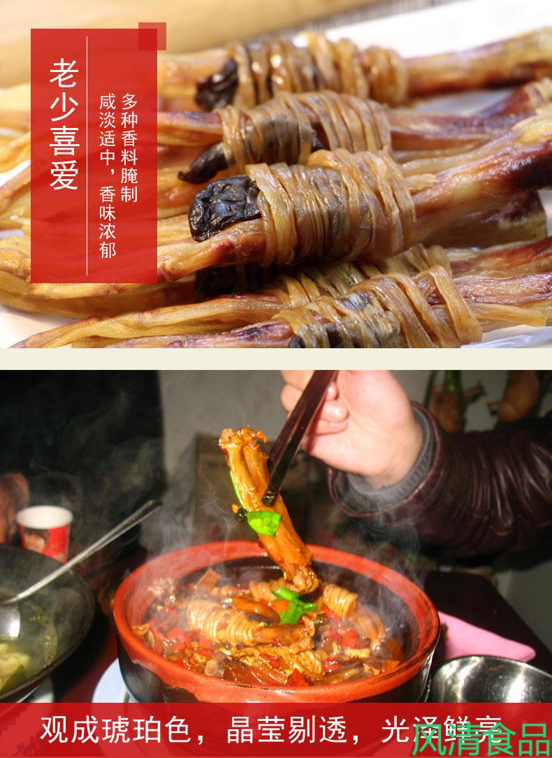新货美食安徽水阳腊味鸭脚包咸鸭掌鸭爪鸭翅干子三宝套餐腊味煲仔香辣