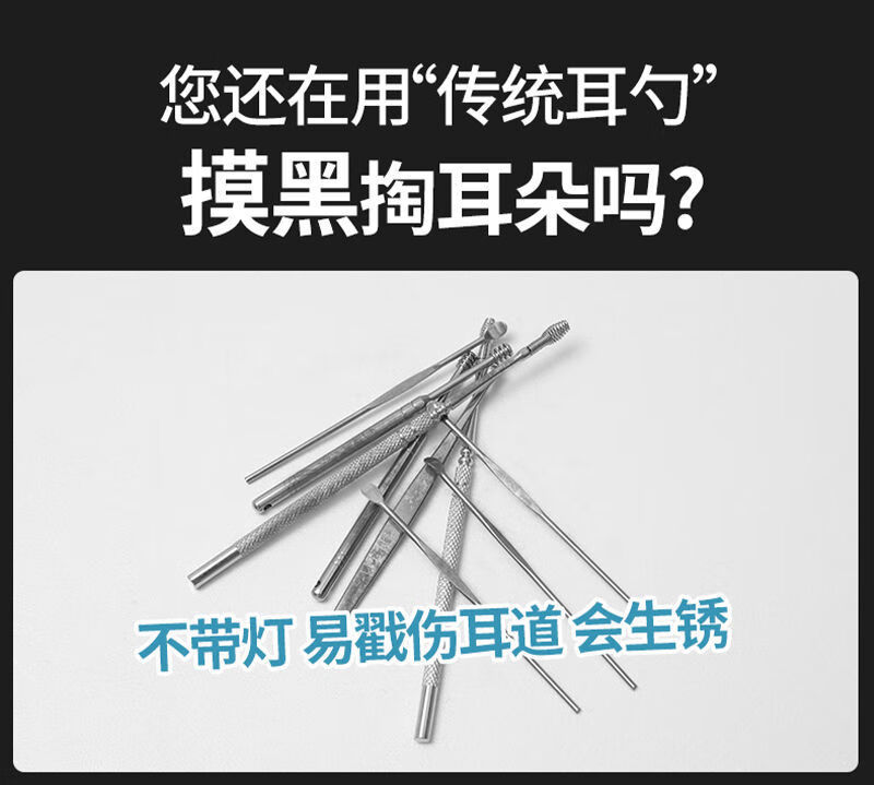 耳屎吸引器日本掏耳朵神器电动挖耳勺儿童成人吸耳屎挖耳朵吸耳垢清洁