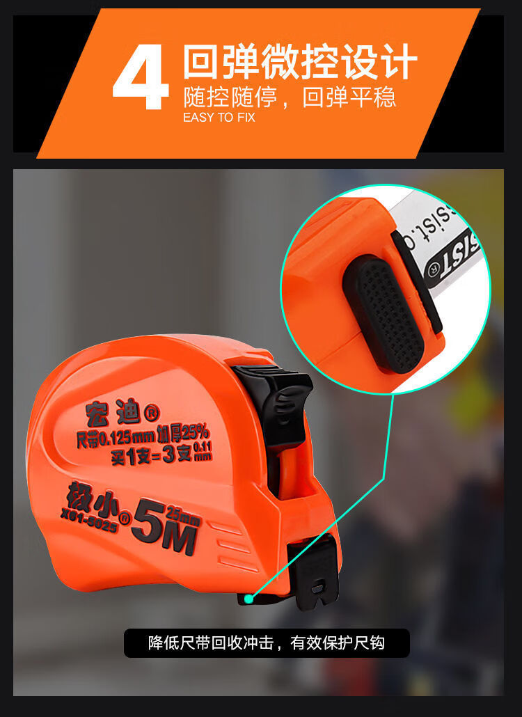 宏迪卷尺x61新款极小5.