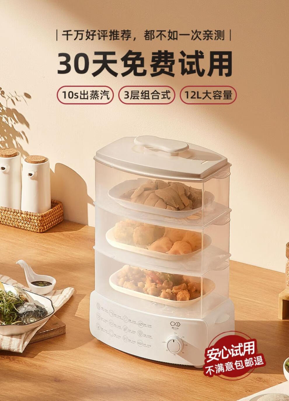 长方形蒸锅网红小蒸锅长方形家用电动小型1一懒人厨房办公室用米饭