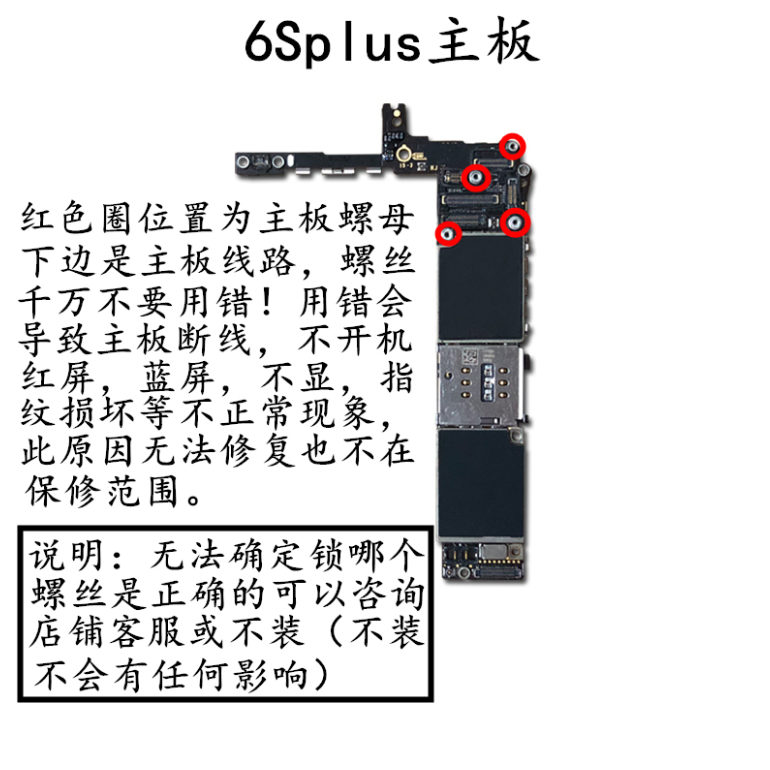 適用於iphone6代8代8p蘋果7代6s6sp7p6plus國行美版原裝拆機主板6sp