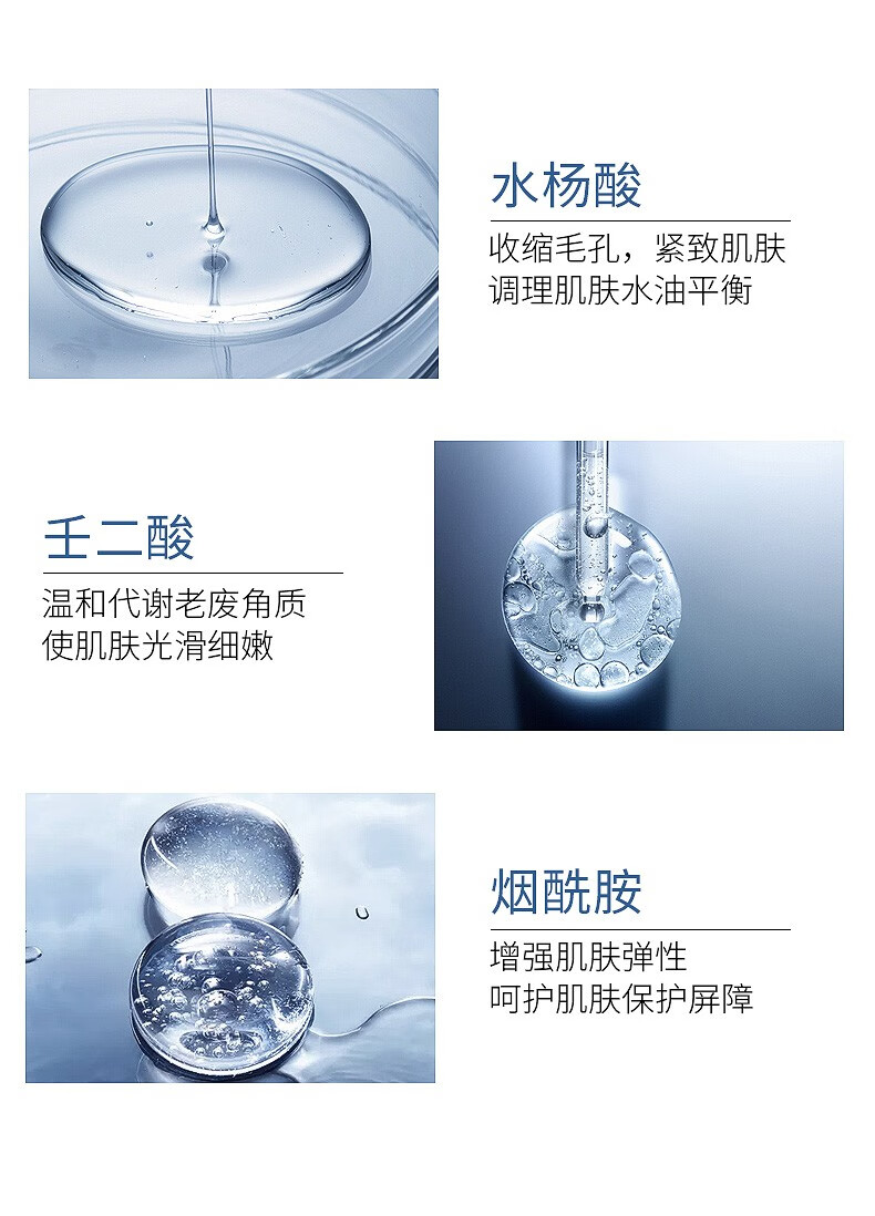 比芭美壬二酸舒缓祛痘霜淡化粉刺痘印紧致毛孔修护痘痘肌祛痘膏40g