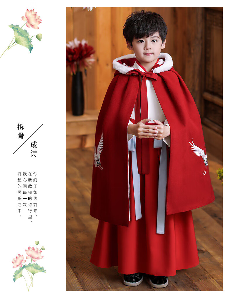 拉贝琳汉服男童披风配汉服斗篷儿童古装中国风小男孩加绒加厚保暖披肩