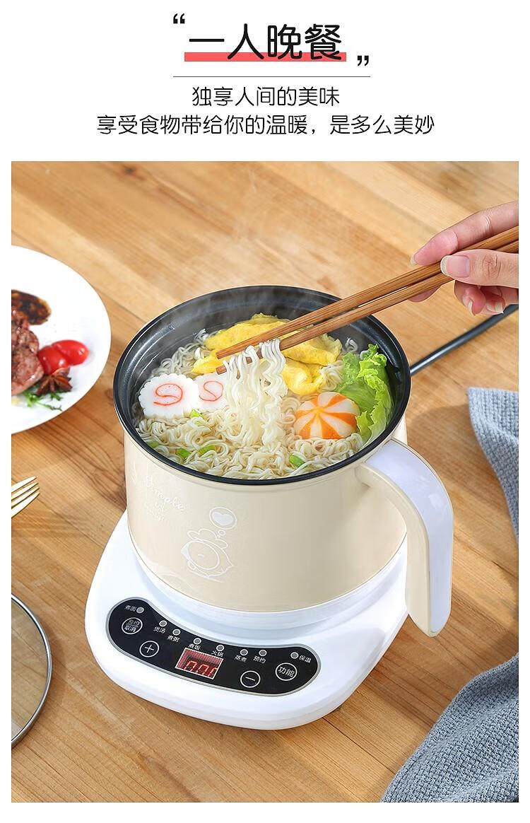 煮方便面的小电热锅多用 小煎厨具焖多用途煮方便面的家多功能带灯