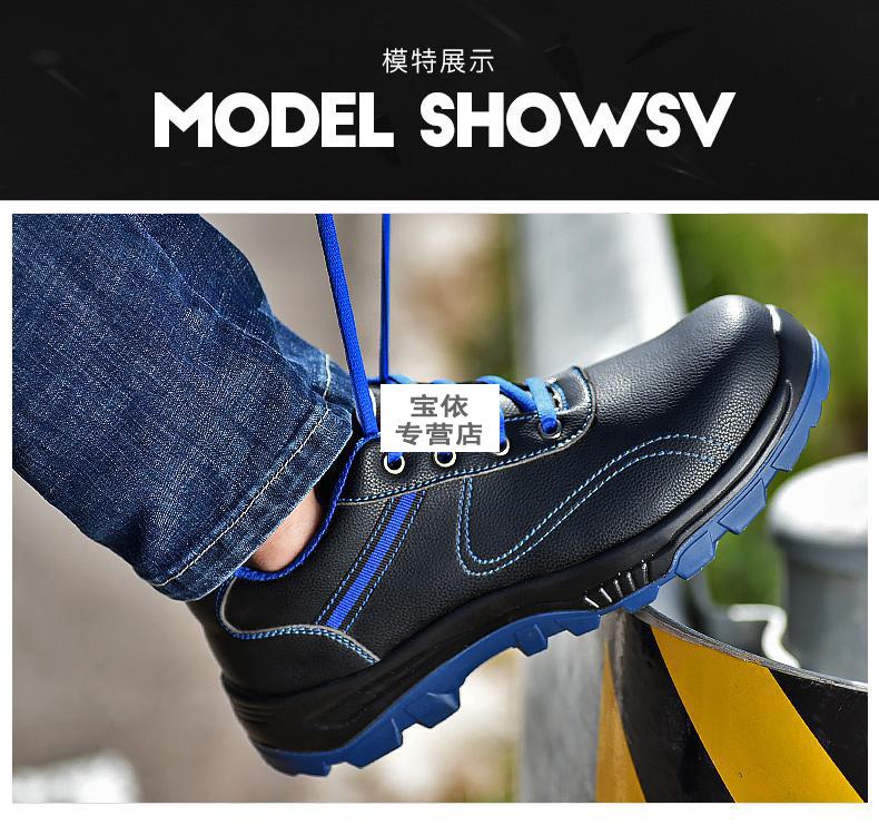 新款上市劳保鞋男防水机修防油焊工鞋子一汽大众车间钢头钢板防扎工