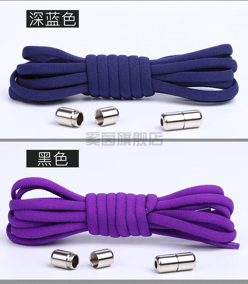 懒人鞋带免系免绑男女运动鞋篮球鞋儿童磁力弹力皮筋半圆鞋带 白色