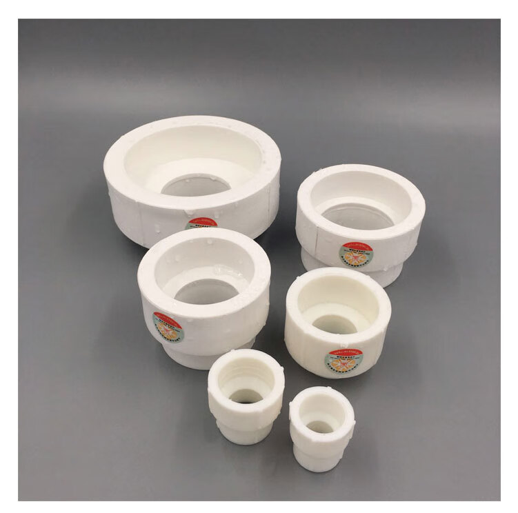 ppr给水管件配件异径直接大小头2532405063755032