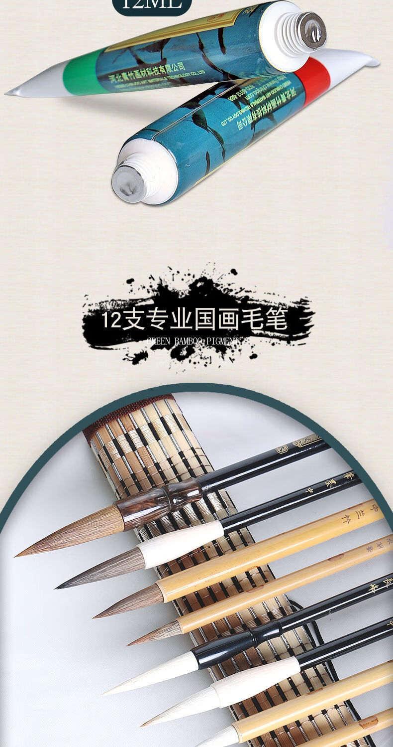 k·柯米 国画用品工具全套颜料初学者套装入门中国水墨画专用工具单色