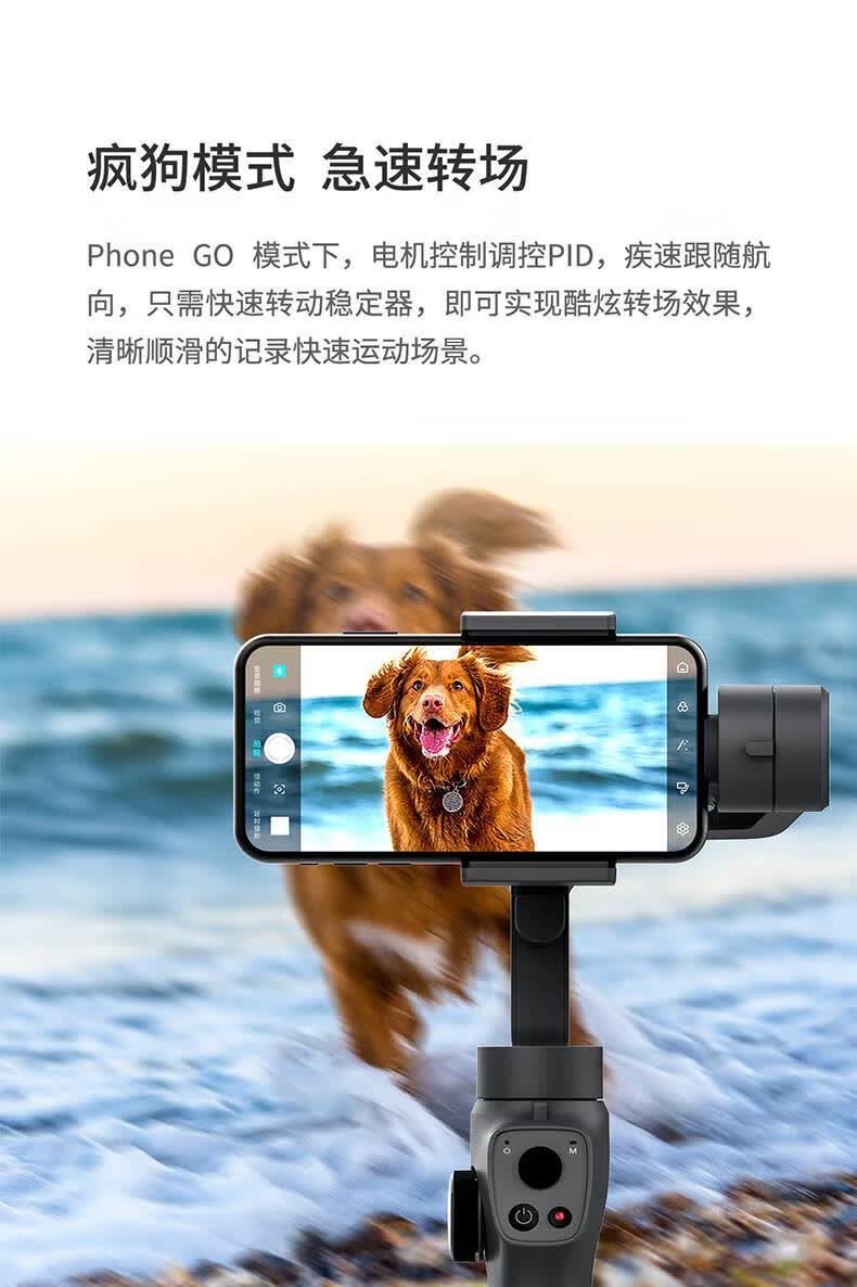 智能360自动旋转手机自拍杆三轴防抖稳定器手持云台拍照直播支架拍摄