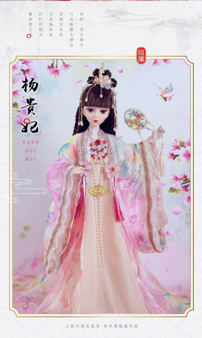衣服60厘米古风古装浅仔芭比娃娃玩具女孩公主套装超大号古代中国汉服