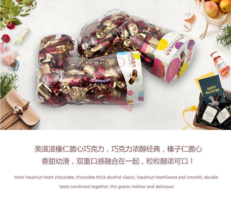 金帝美滋滋榛仁脆心巧克力105g360g结婚喜糖休闲儿童心形罐装360g