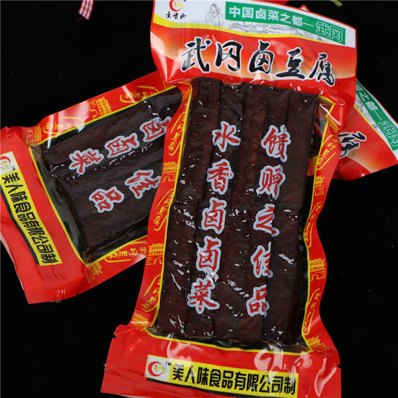 武冈特产柴火香干豆干 豆腐干卤菜卤香干真空包装 十片装*3袋( 辣油3