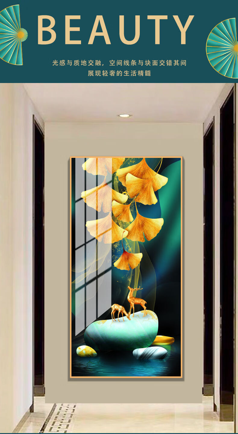 9696玄关装饰画墙壁挂画免打孔墙上壁画背景墙画进门玄关画晶瓷画