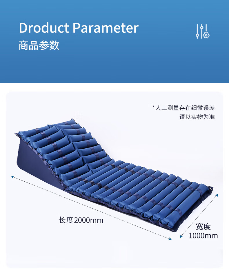上龙医用气垫床老人防褥疮卧床病人翻身护理垫专用充气床垫家用护理器