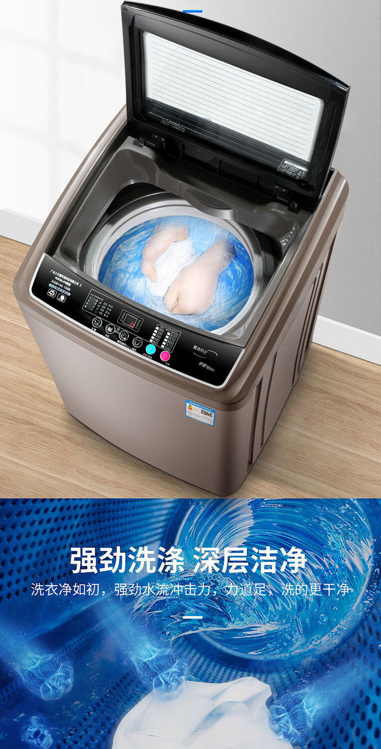 美菱洗衣机全自动家用小型8/10大容量波轮婴儿洗烘一体宿舍租房用威力