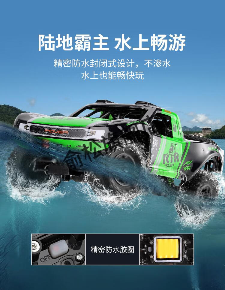 可以下水的坦克rc遥控车高速漂移水陆两栖攀爬赛车四驱越野车超大号