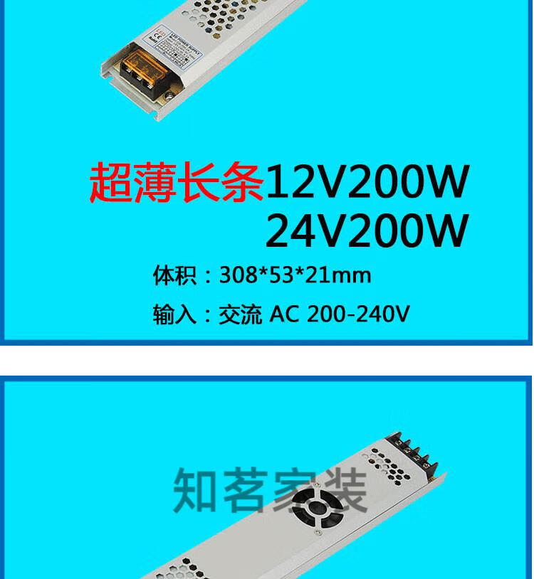 镇流器 led灯变压器转线型灯条线条灯带驱动电源适配器镇流器线性 12v