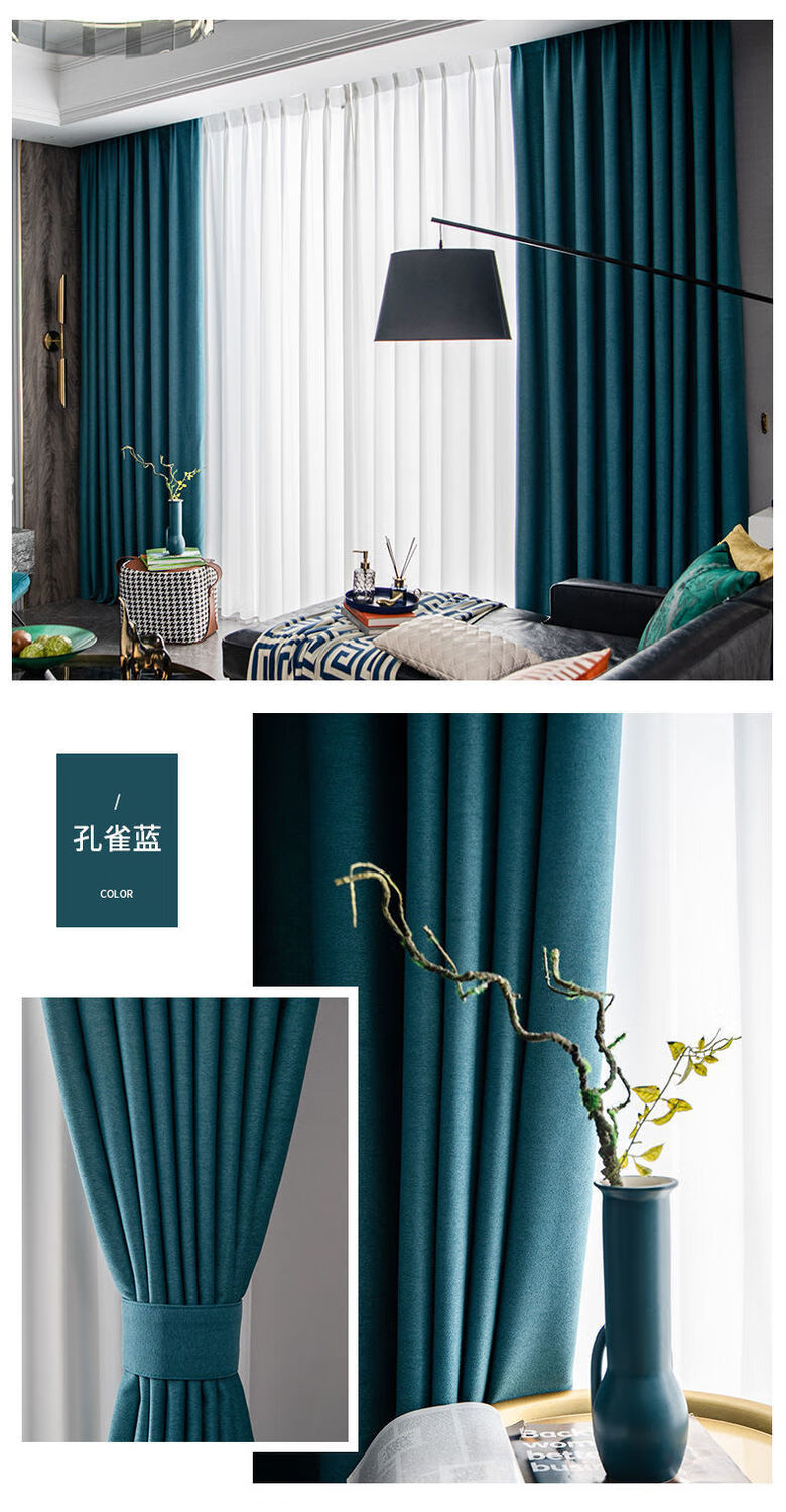 新款全遮光窗帘棉麻卧室客厅北欧简约现代隔热遮阳布加厚皇后麻松石绿