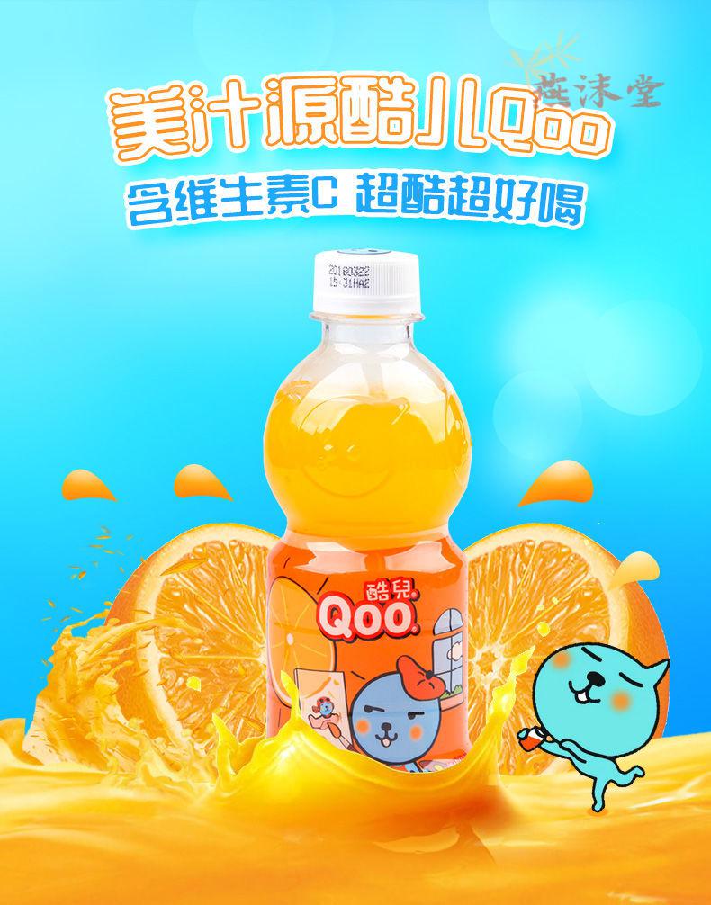 qoo酷儿新日期美汁源酷儿新鲜橙汁迷你小瓶果汁饮料300ml整箱酷儿300